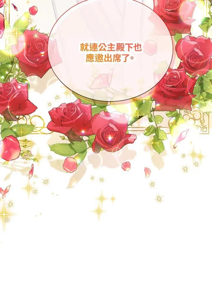 第136话 第3页
