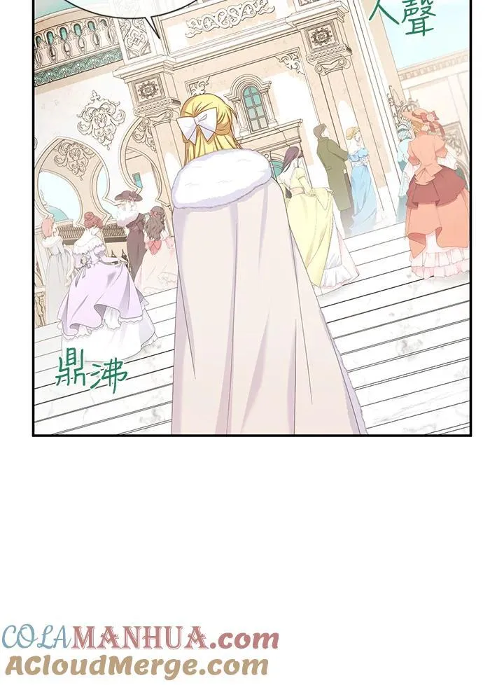 第136话 第5页