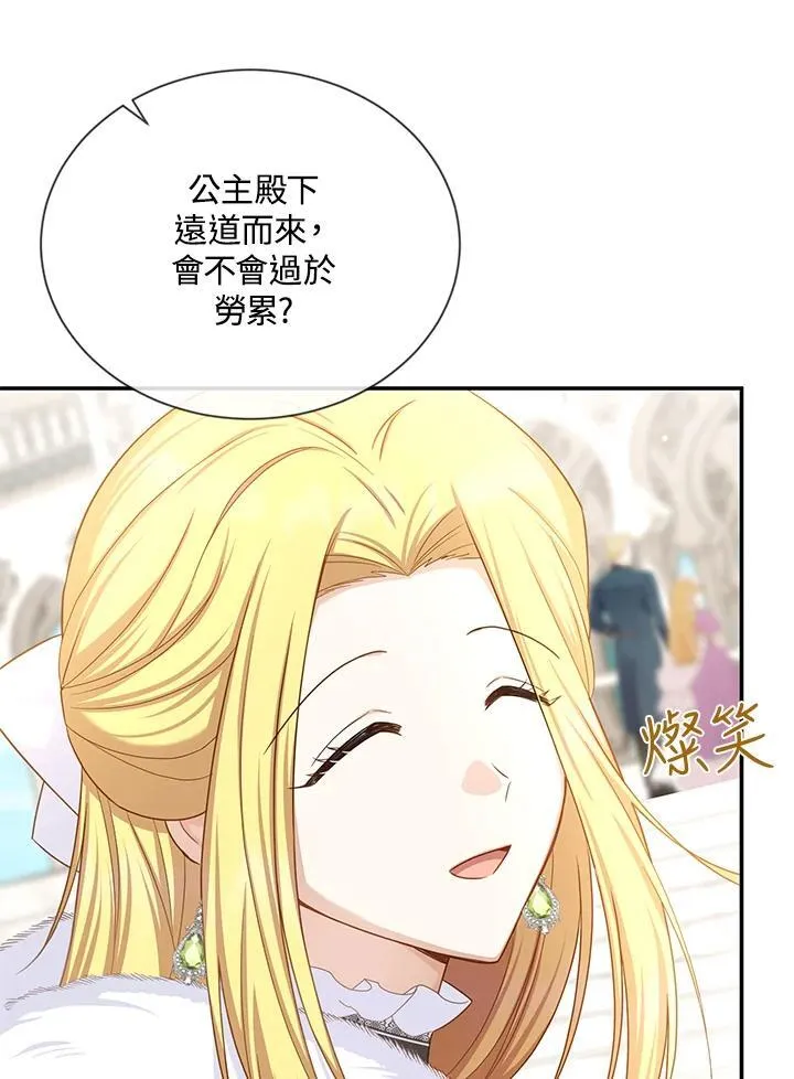 第136话 第6页