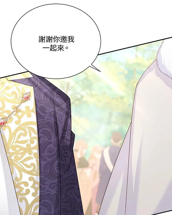 第136话 第8页