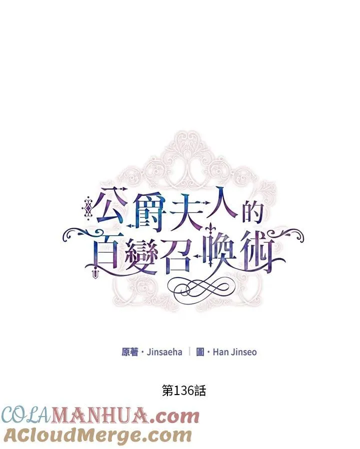 第136话 第13页