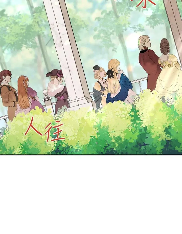 第136话 第16页