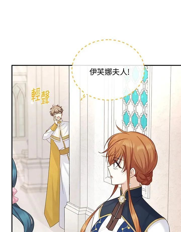 第136话 第19页