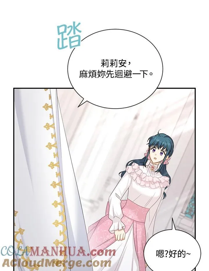 第136话 第21页