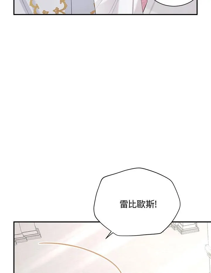第136话 第22页