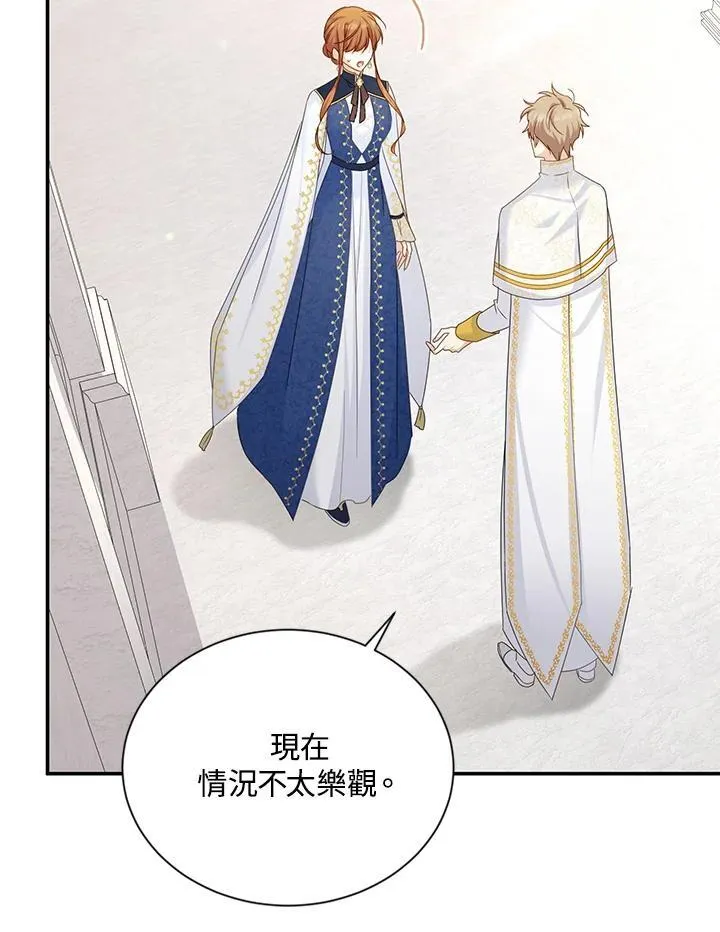 第136话 第23页