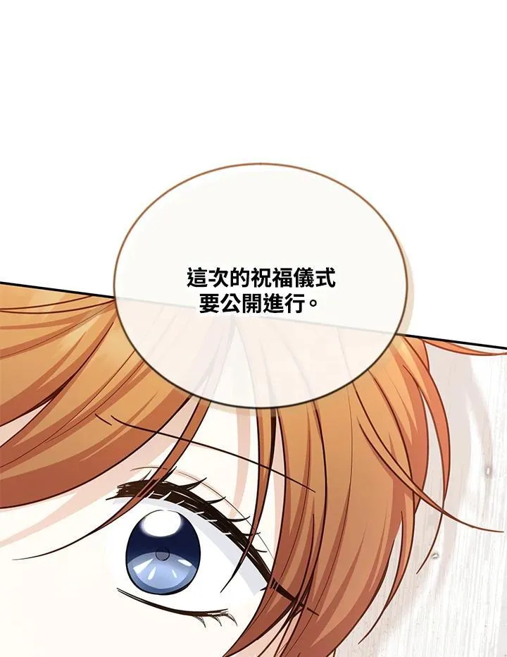 第136话 第24页