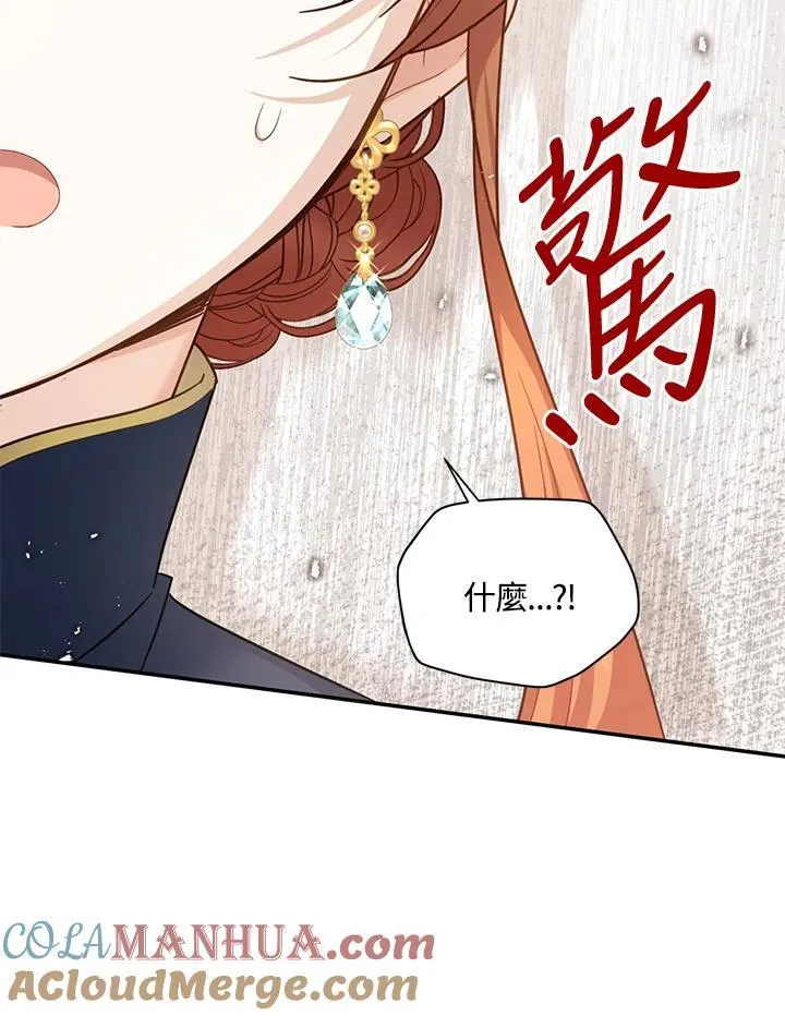 第136话 第25页