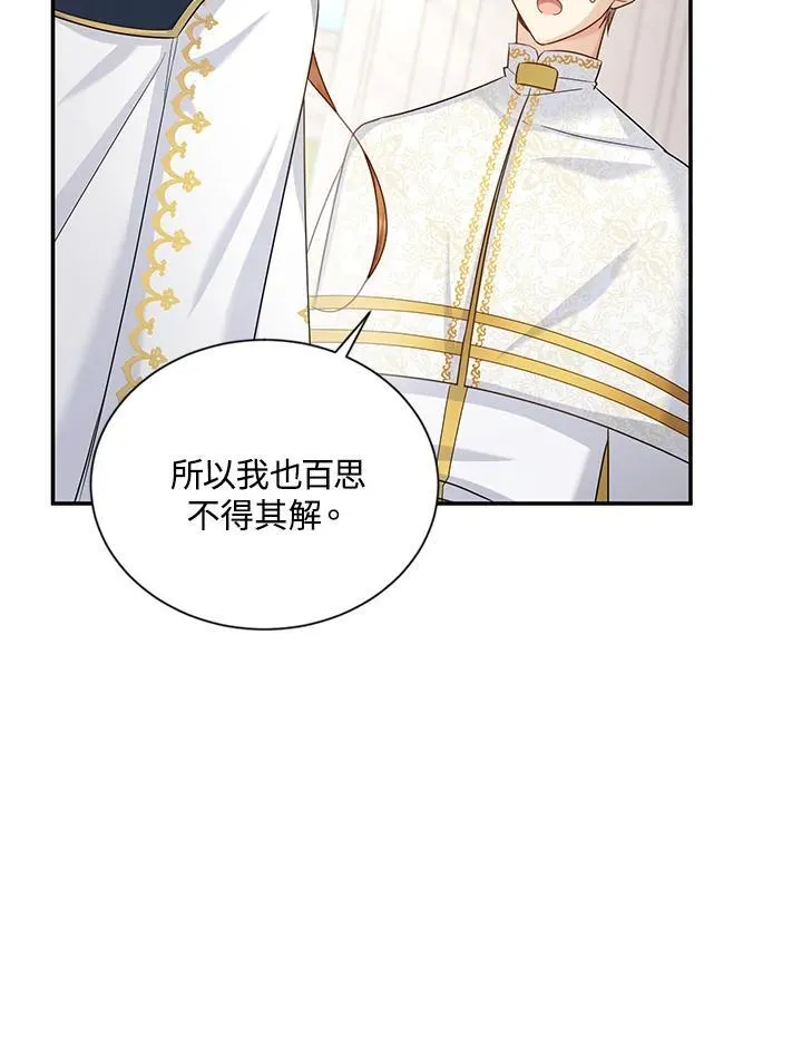 第136话 第27页