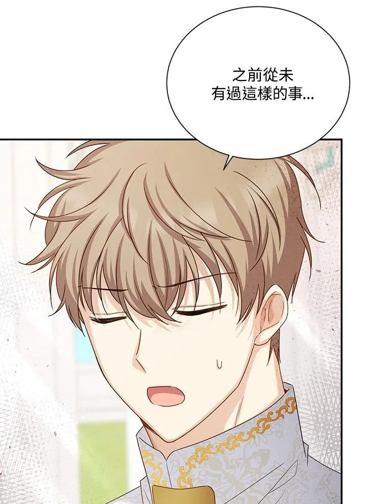 第136话 第28页