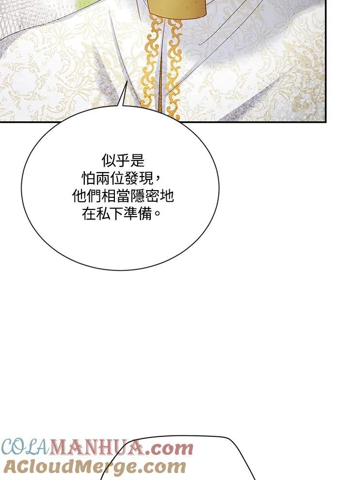 第136话 第29页