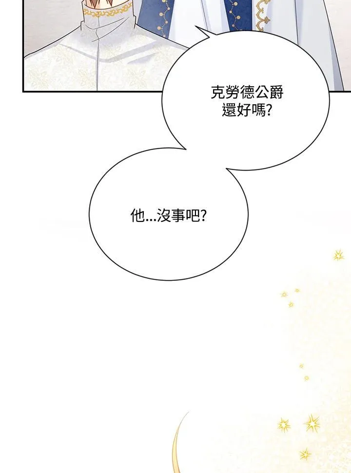 第136话 第34页