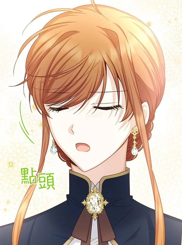 第136话 第35页