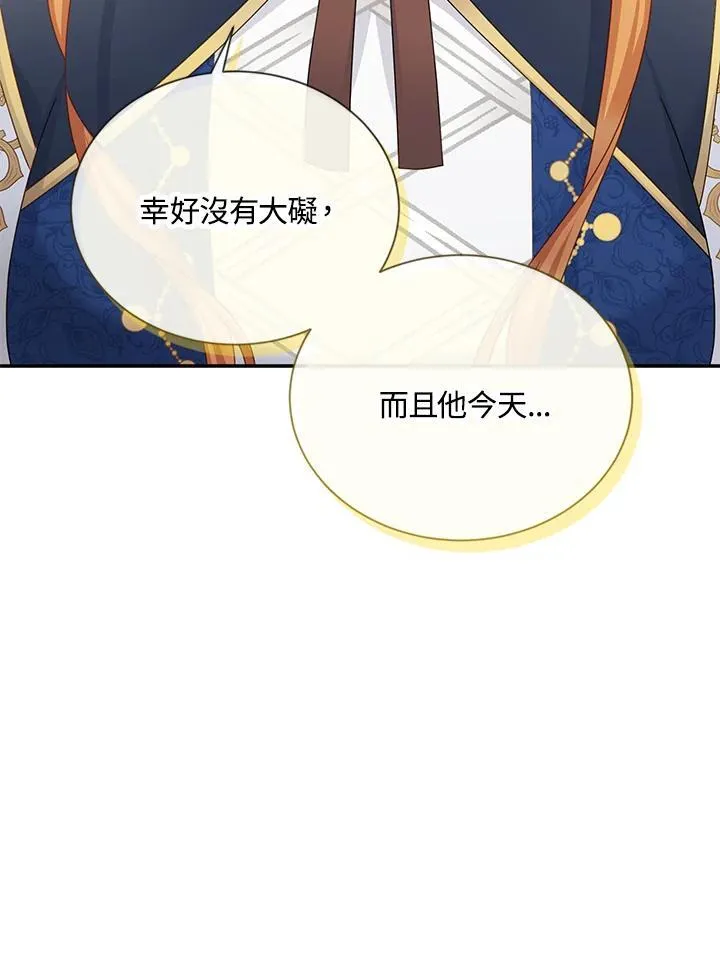第136话 第36页