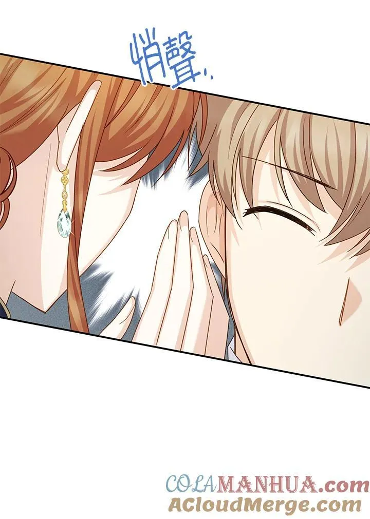 第136话 第37页