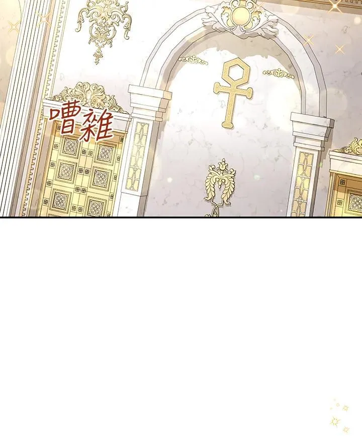 第136话 第42页