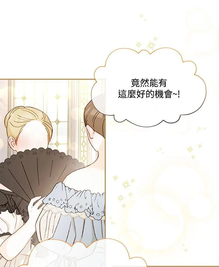 第136话 第43页