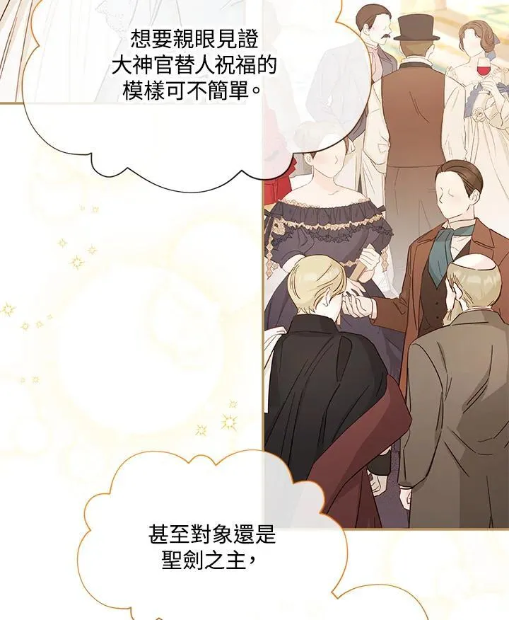 第136话 第44页
