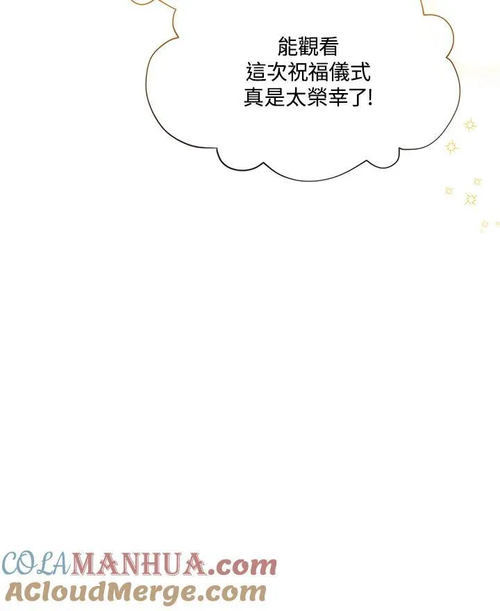 第136话 第45页