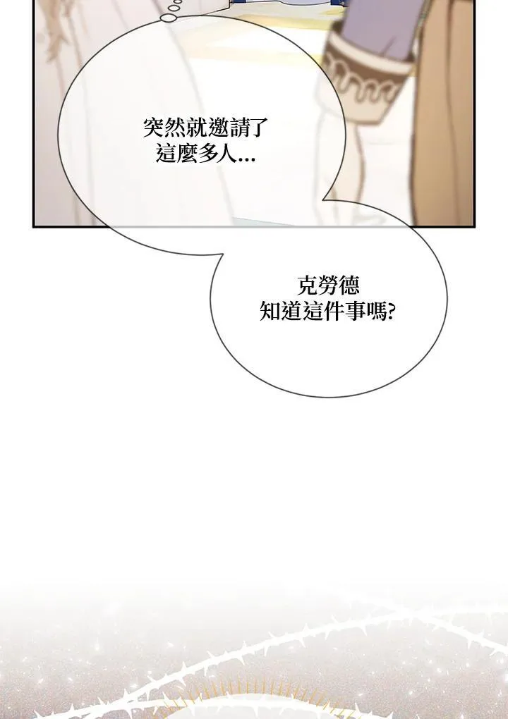 第136话 第47页