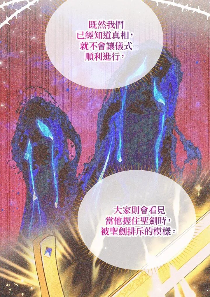 第136话 第48页