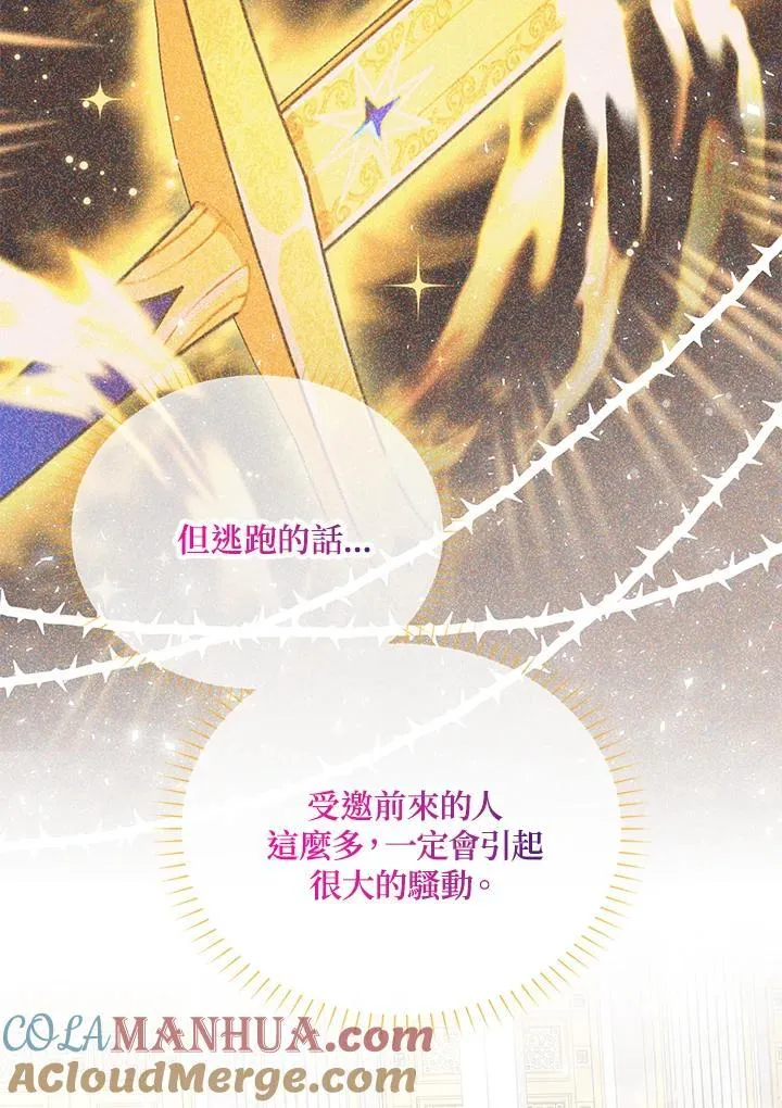 第136话 第49页