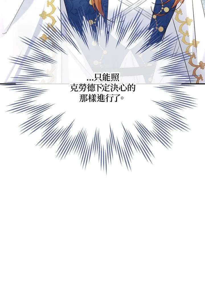 第136话 第52页