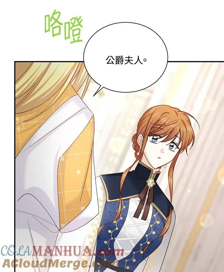 第136话 第53页