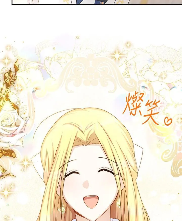 第136话 第54页