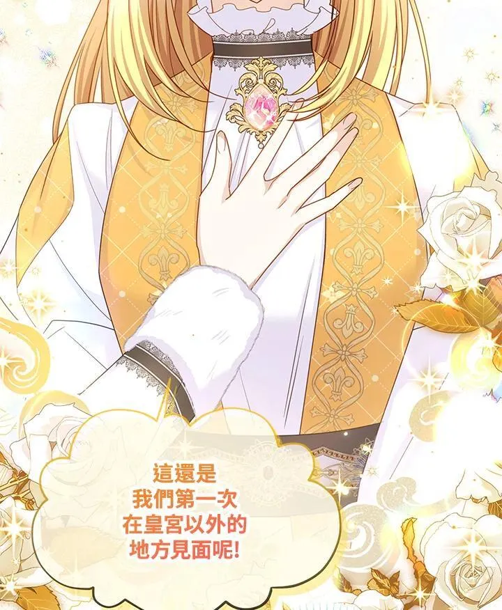 第136话 第55页