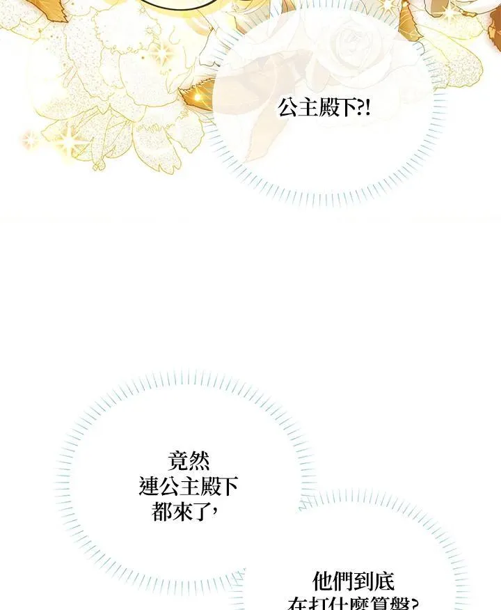 第136话 第56页