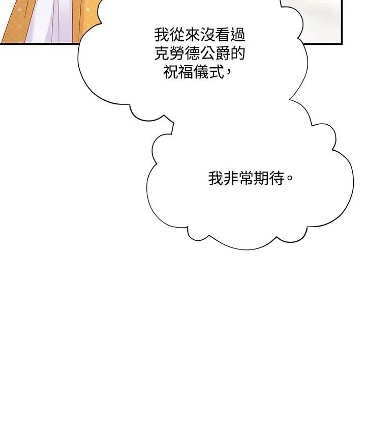 第136话 第58页