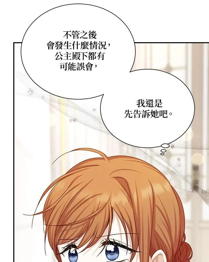 第136话 第59页