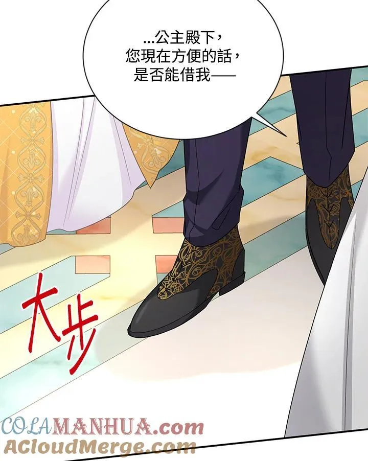 第136话 第61页
