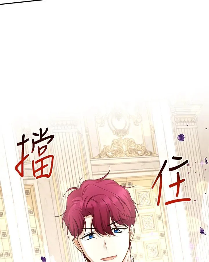 第136话 第62页
