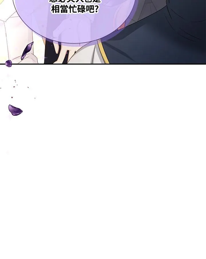 第136话 第64页
