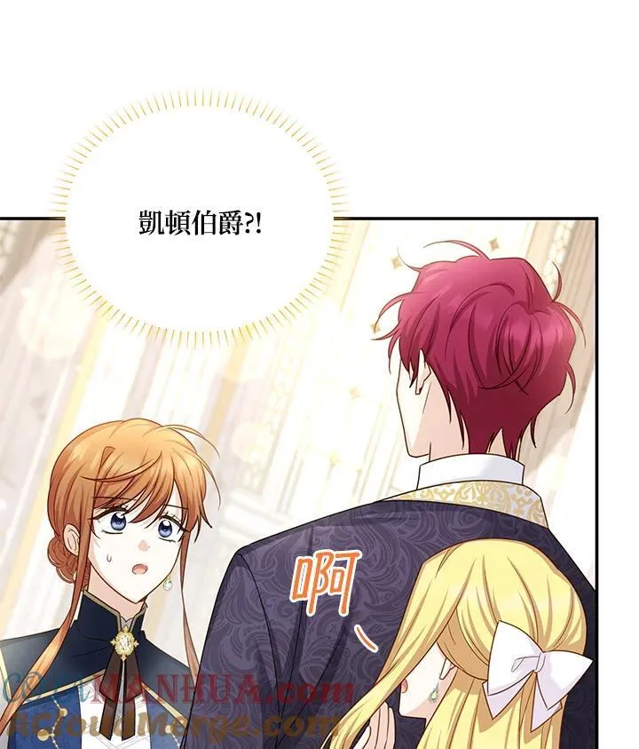 第136话 第65页