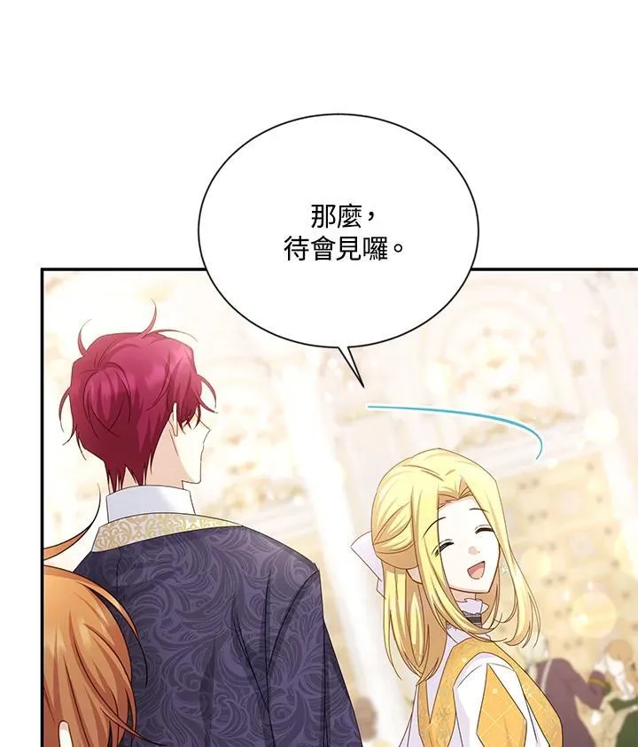 第136话 第67页