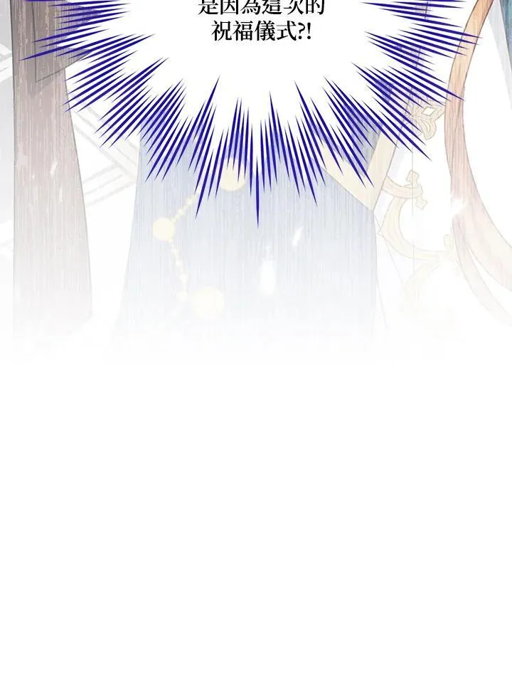 第136话 第78页
