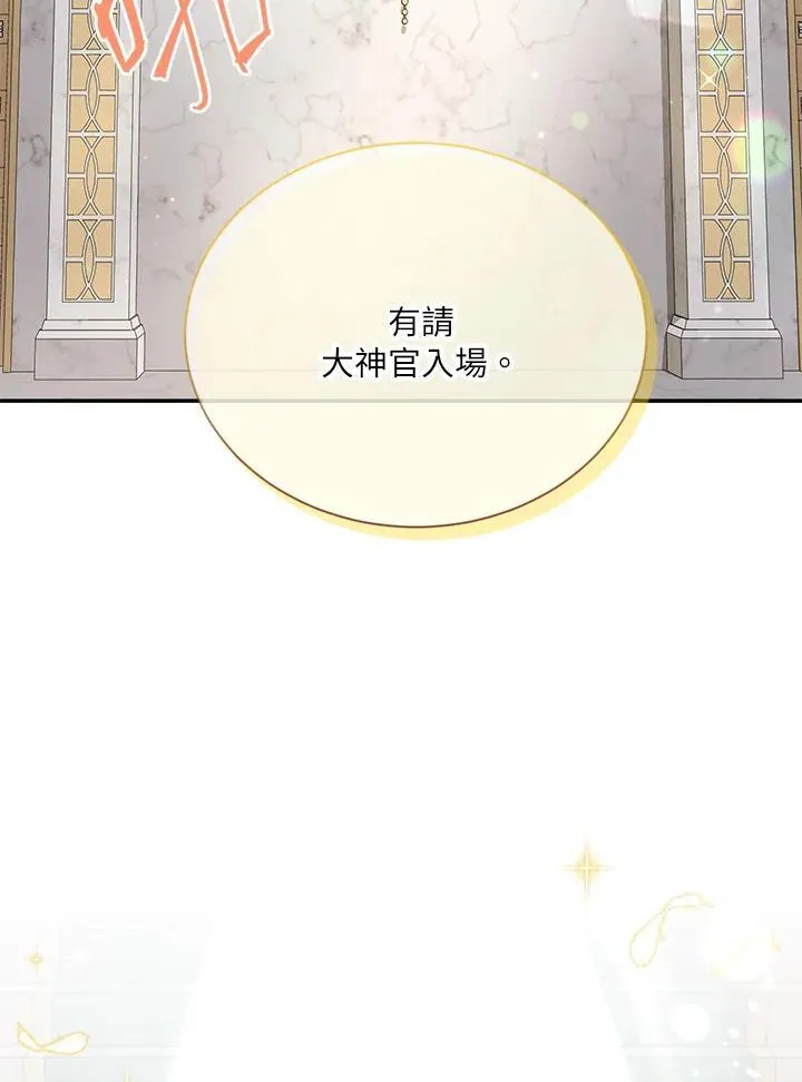 第136话 第80页