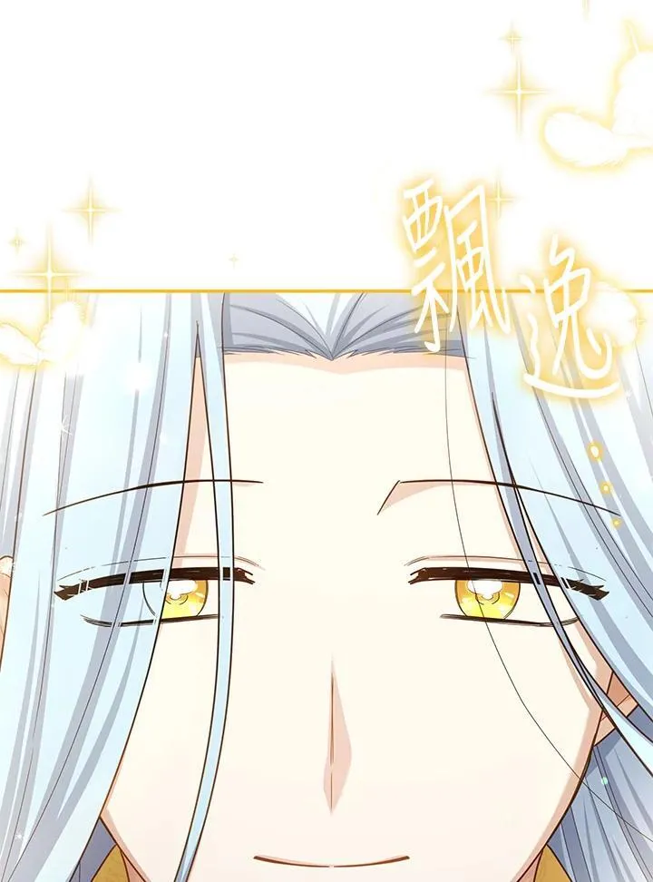 第136话 第83页