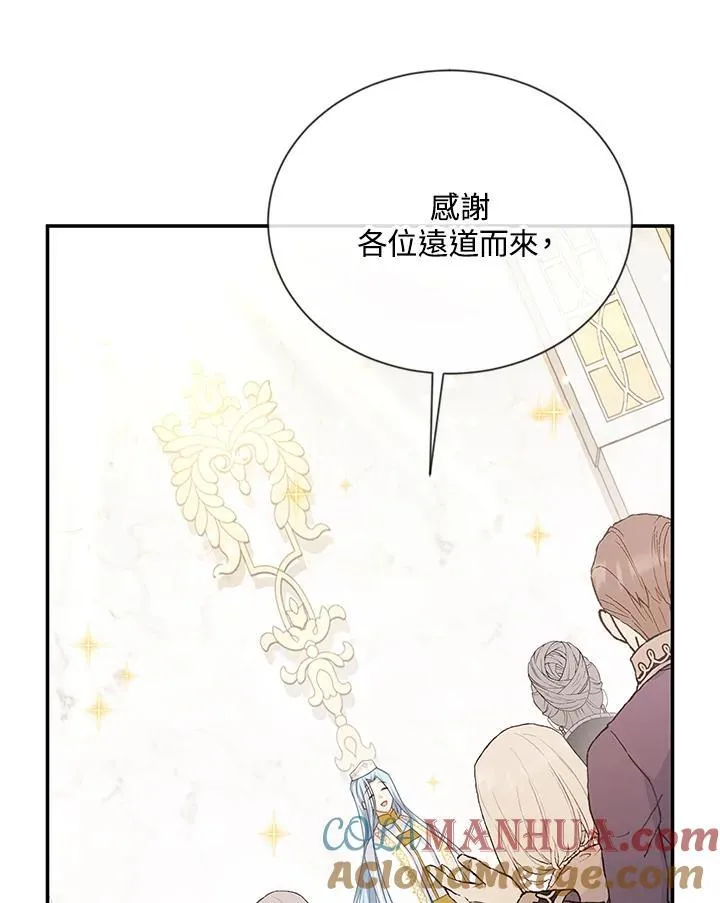 第136话 第85页