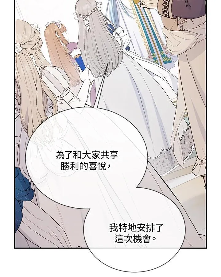 第136话 第86页