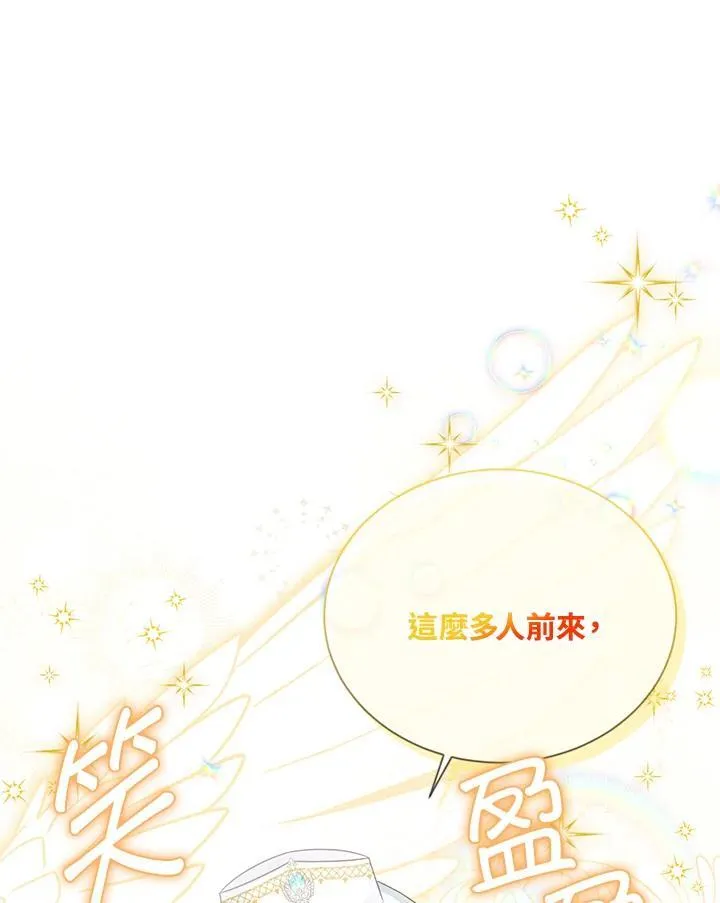 第136话 第87页