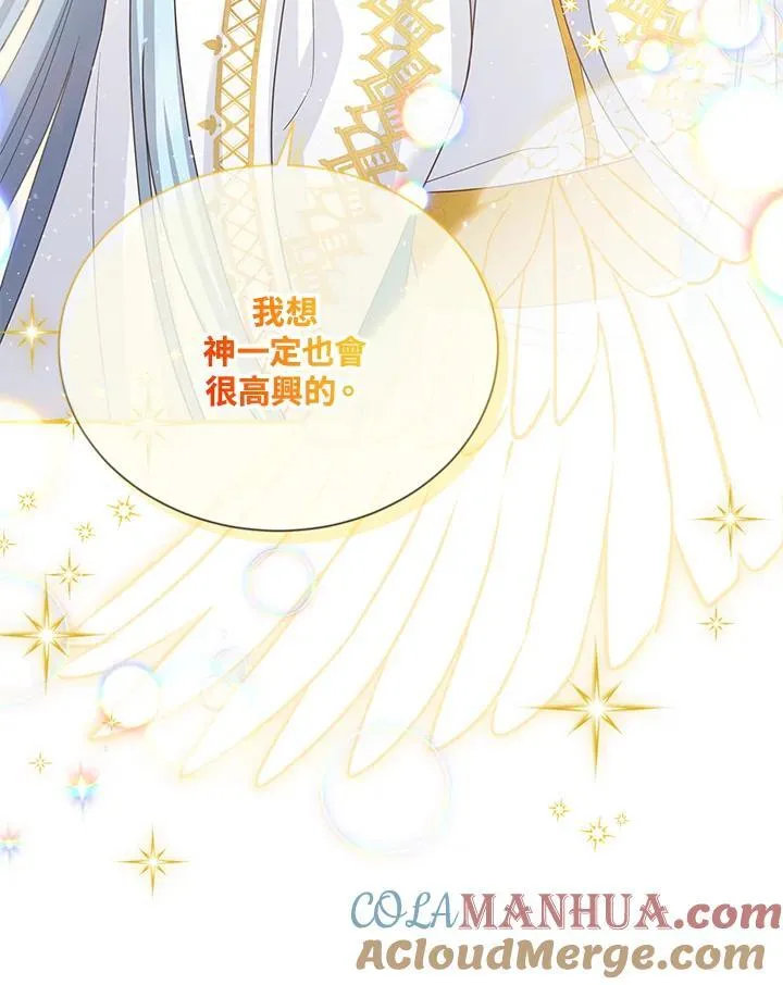 第136话 第89页