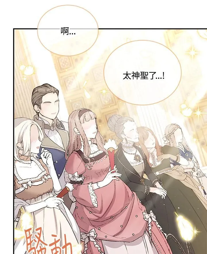 第136话 第90页