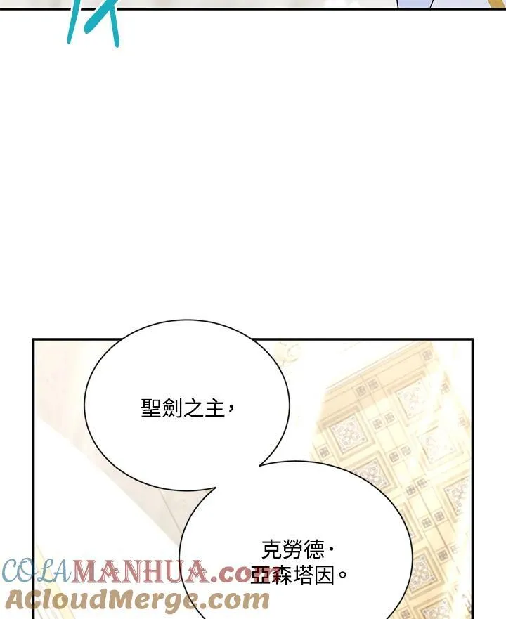 第136话 第93页