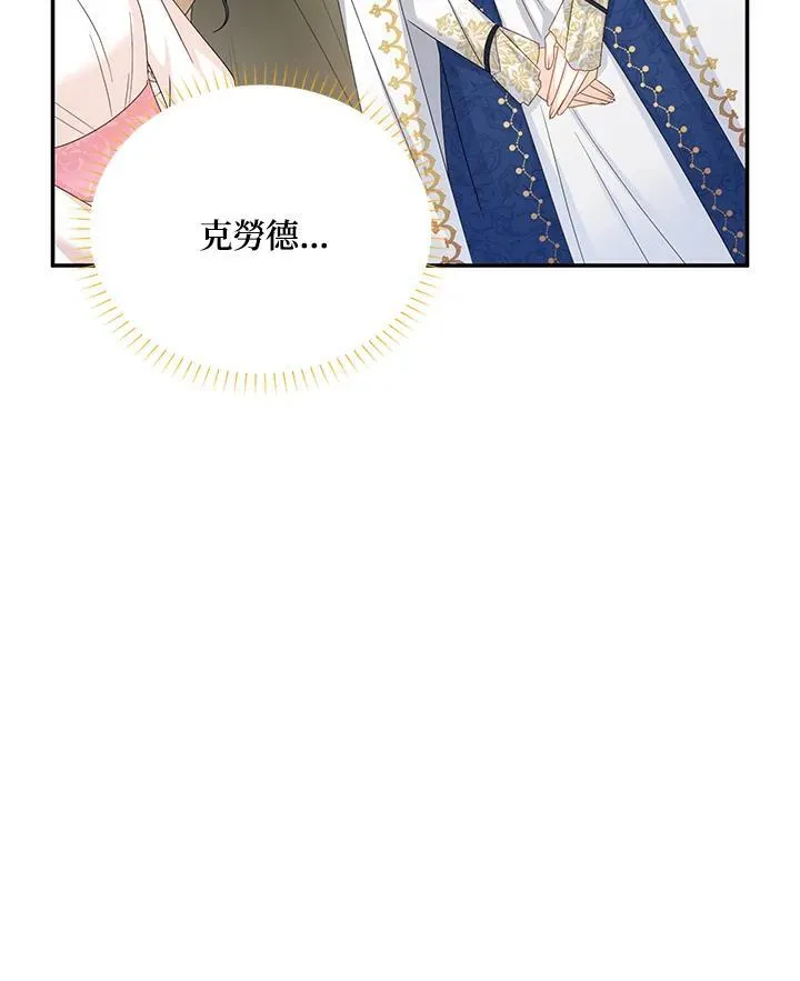 第136话 第95页