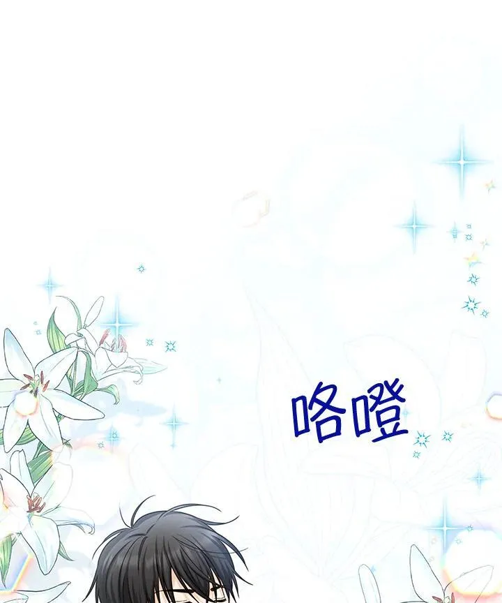 第136话 第96页