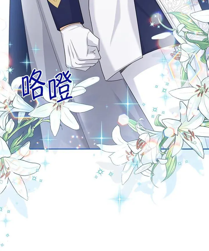第136话 第98页